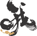 Oh Logo